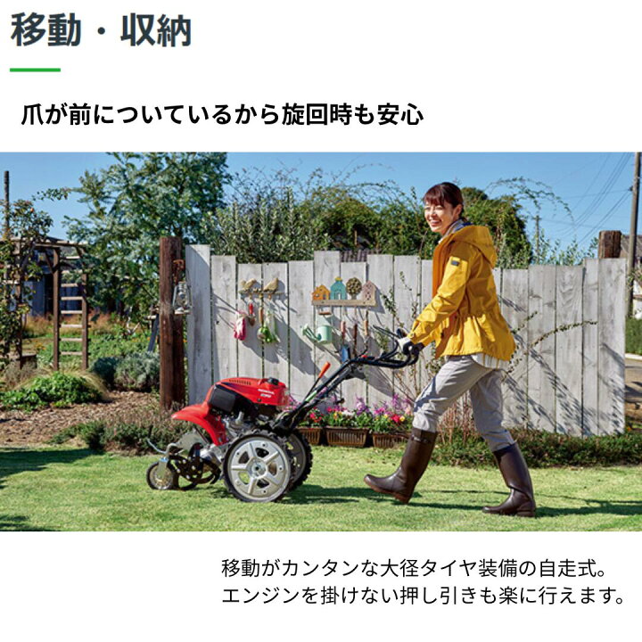 楽天市場】ホンダ耕うん機 サラダ FF300-LHT ヒッチ付き 【大型商品 