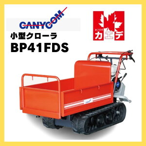 �^���� ���^ �L���j�R�� ���^�N���[���^���ԃs���N���f�B"�܂��̎�J�G�f" BP41FDS