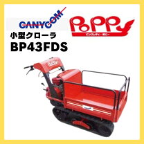楽天市場】筑水 bp 41 運搬車の通販