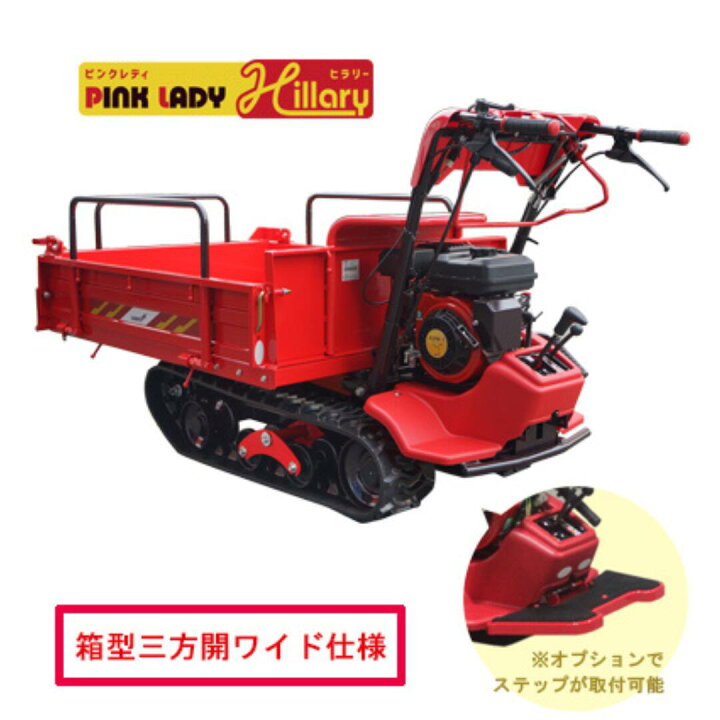 楽天市場】運搬車 歩行 立ち乗り キャニコム 歩行(立ち乗り)型クローラ 