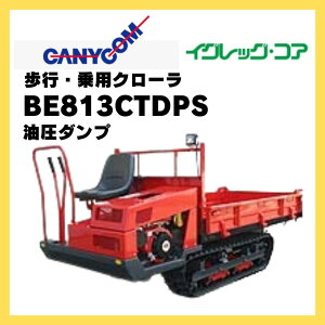 ^ LjR _Ɖ^ sEppN[^ CObOERA BE813CTDPS