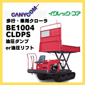 ^ s p LjR sEp^N[^ CObOERA BE1004CLDPS