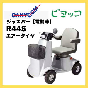 yIׂJ[3Fzd 4֎ LjR WXp[d4֎ sbR R44S GA[^C