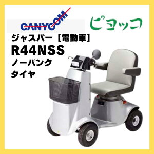 yIׂJ[3Fzd 4֎ LjR WXp[d4֎ sbR R44NSS m[pN^C