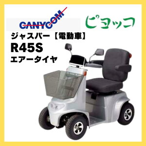 yIׂJ[3Fzd 4֎ LjR WXp[d4֎ sbR R45S GA[^C