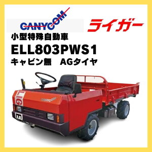 ꎩ ^ Lr LjR ^ꎩ CK[ AG^C ELL803PWS1