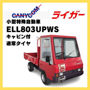 ꎩ ^ Lrt LjR ^ꎩ CK[ ʏ^C@ELL803UPWS