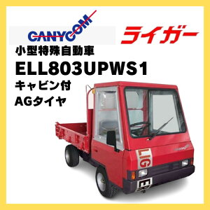 ꎩ ^ Lrt LjR ^ꎩ CK[ AG^C ELL803UPWS1