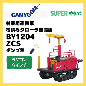�L���j�R���@�ѓ���Ǝԁ@BY1204ZCS�@SUPER��܂т��@���W�R���E�C���`�@�_���v���@466807242