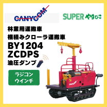 楽天市場】林内作業車の通販