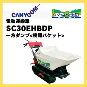 ^ LjR d _Ɖ^ WXp[^ SC30EHBDP