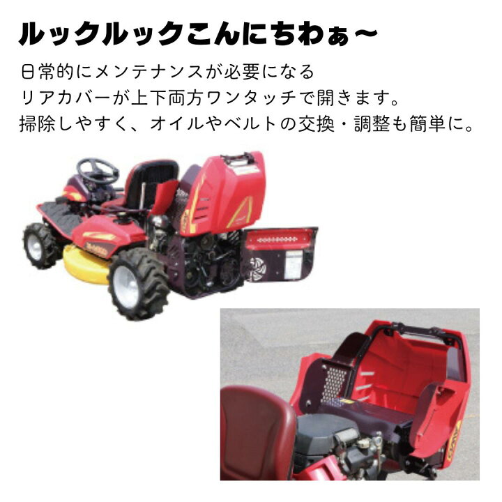 楽天市場】筑水キャニコム 乗用草刈機 CMX2206HC フルーティまさお AWD 