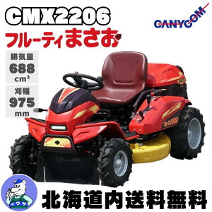 }LjR p@ CMX2206HC t[eB܂ AWD [^[A 975mm