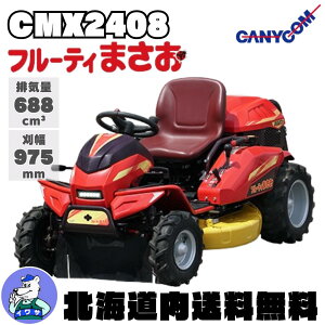 }LjR p@ LjR CMX2408HC t[eB܂ [^[A 975mm