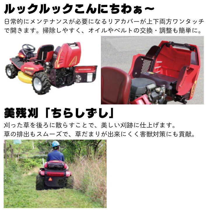 楽天市場】キャニコム 乗用草刈機 CMX2408HC フルーティまさお : 岩佐 