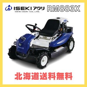 �C�Z�L�A�O�� ��p�����@ RM883X HST�d�l ��p���A