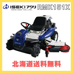 �C�Z�L�A�O�� ��p�����@ RMK151X HST�d�l ��p���A