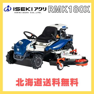 �C�Z�L�A�O�� ��p�����@ RMK180X HST�d�l ��p���A