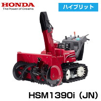 楽天市場】hsm1380i jnの通販