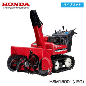HSM1590i（JRG）」の人気商品一覧・価格比較 - 価格.com