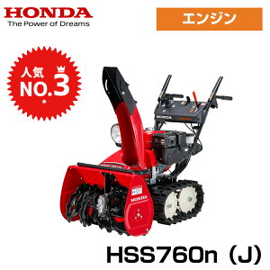 �y���S�z�B�T�[�r�X�t�z����@ �z���_ �ƒ�p ���^ 5.8�n�� �K�\���� �G���W���� ���ᕝ61cm ������ �Z���X�^�[�^�[ �V�� ���܂����� HSS760n-J�i406800767�j