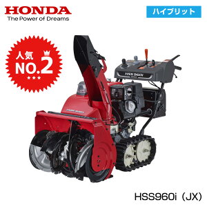 �z���_����@�@���^�@HSS960i-JX�@�ƒ�p�@�n�C�u���b�h�@�N���X�I�[�K�@406800961