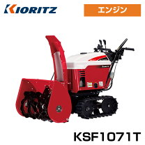 楽天市場】除雪機 ホンダ hss1170iの通販