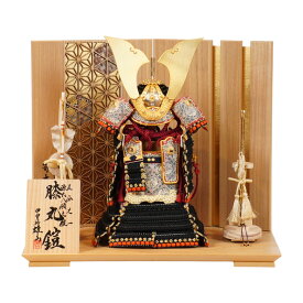 【五月人形】五分之一 源氏八領 膝丸鎧 奉納鎧飾り | 雄山作