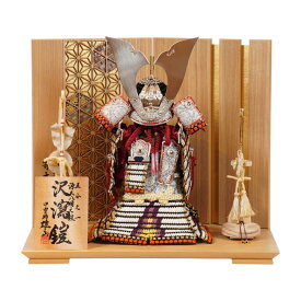 【五月人形】五分之一 源氏八領 沢瀉鎧 奉納鎧飾り | 雄山作