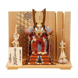【五月人形】五分之一 聖徳太子鎧 沢瀉威 奉納鎧飾り | 雄山作