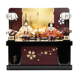 【雛人形】京十一番 金襴 花柄(ベージュ・赤) 親王揃い収納飾り | 恵翠作