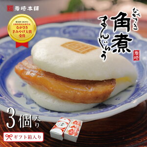 _ő20OFF^ pς܂񂶂イ 3() {  pς܂ 񂹃O ܂ p  Ⓚ yY yY yY j 蕨  Ԃ v[g 