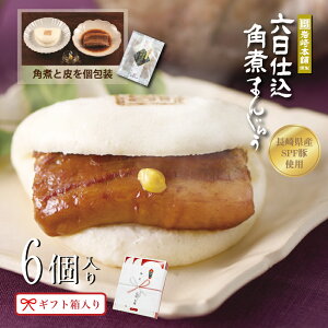 _ N[| ^yoオ܂6ԁzZd pς܂񂶂イ 6 m {  n Ⓚ  炵t j  ґ pς܂ Hi  yY  񂹃O 