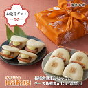 【限定販売】お歳暮 ギフト セットB 送料無料 角煮まんじゅう 4個 チーズ角煮まんじゅう 4個 岩崎本舗 公式 詰め合わせ 夏ギフト ギフト 肉まん 冷凍 ギフト 角煮 角煮まん プレゼント 贈り物 御歳暮 歳暮 お取り寄せグルメ 惣菜ギフト