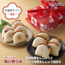 ＼最大20％OFF／ 【限定販売】お歳暮 ギフト セットC 送料無料 角煮まんじゅう 5個 大とろ角煮まんじゅう 5個 岩崎本舗 公式 詰め合わせ プレゼント 肉まん 角煮 角煮まん 御歳暮 歳暮 冬ギフト 贈り物 お取り寄せグルメ