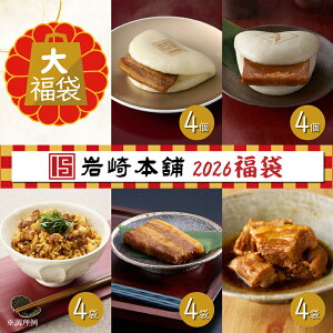 ܌Ă܂ { 2026 pς܂񂶂イ Ƃpς܂񂶂イ pς܂Ԃ ܌ Ƃp pς肨Ƃ lߍ킹 Zbg ܂ p Ⓚ  