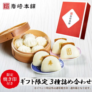 3Hה׃MtgZbg  ܂6 pς܂񂶂イ2 Ƃpς܂񂶂イ2 y  zMtg lߍ킹 pς܂񂶂イ v[g 񂹃O j 蕨 Ⓚ 