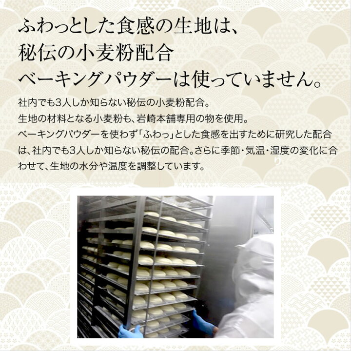 楽天市場】【内祝いギフト用】長崎角煮まんじゅう 6個入(箱入)【岩崎本舗 公式 肉まん 角煮 ギフト 内祝い 個包装 冷凍 冷凍食品 角煮まん 手土産 おみやげ お返し にくまん 豚まん ぶたまん ビール プレゼント 実用的 食品 お酒 おつまみ グルメ 肉 お取り寄せ 角煮 ... 楽天市場】【内祝いギフト用】長崎角煮まんじゅう 6個入(箱入)【岩崎本舗 公式 肉まん 角煮 ギフト 内祝い 個包装 冷凍 冷凍食品 角煮まん 手土産 おみやげ お返し にくまん 豚まん ぶたまん ビール プレゼント 実用的 食品 お酒 おつまみ グルメ 肉 お取り寄せ 角煮 ...