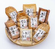 薩摩揚げ 蒲鉾 セット 詰め合わせ 真空パック さつまあげ つまみ おいしい お土産 九州 長崎県 高級 ご当…