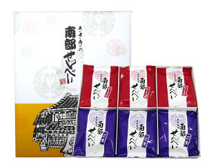 南部せんべい詰合せ 【18枚箱入】佐々木製菓