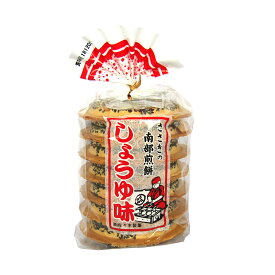 南部せんべいしょうゆ 【14枚袋入】佐々木製菓