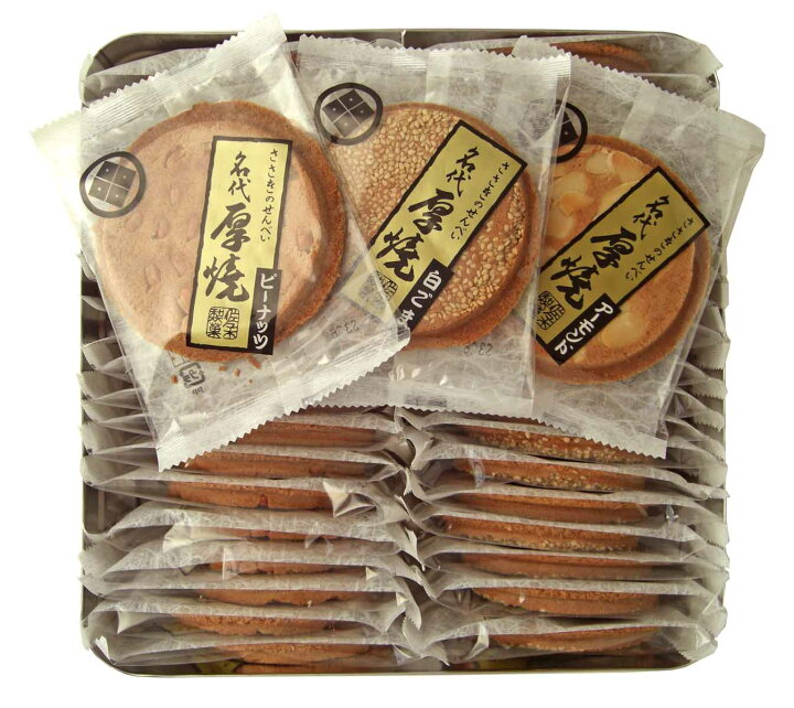 楽天市場 送料無料 三色せんべい 40枚缶入 ネット限定 ピーナッツ アーモンド 白ゴマ 佐々木製菓 岩手のせんべいやさん