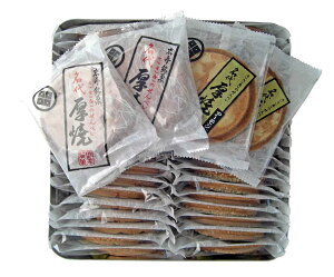 ナッツ 缶 せんべいの人気商品 通販 価格比較 価格 Com