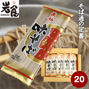 ˓cv@암΁@20܁i1P[Xj