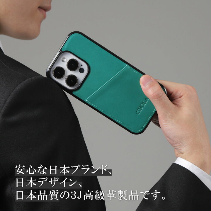 楽天市場】【BIGセールで5％OFF】高級牛革 iPhone 15 plus ケース 本革 
