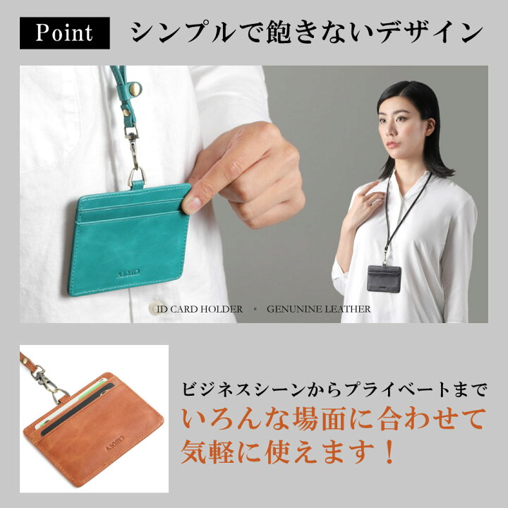 楽天市場】【BIGセールで5％OFF】高級牛革 IDカードホルダー 両面 収納 