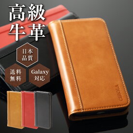 【期間限定P2倍】 Galaxy S24 ケース S24ultra カバー 手帳型 本革 ギャラクシー s23 ultra 携帯カバー 手帳 Galalxy A53 A23 革 Galaxy S22 スマホケース スタンド Galaxy note20 ultra note10 S7 Edge 携帯ケース 耐衝撃 カード収納 ストラップホール 付き