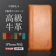 【BIGセールで5％OFF】 iPhone 18pro 17 16 15 14 13 12 11 Pro Max ケース 本革 アイフォン 17e 16e Air…