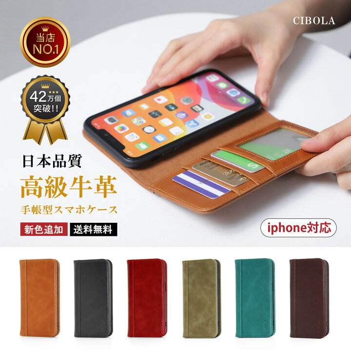 楽天市場】【クーポンで100円OFF】 iPhone16 ケース 手帳型 本革 16pro 