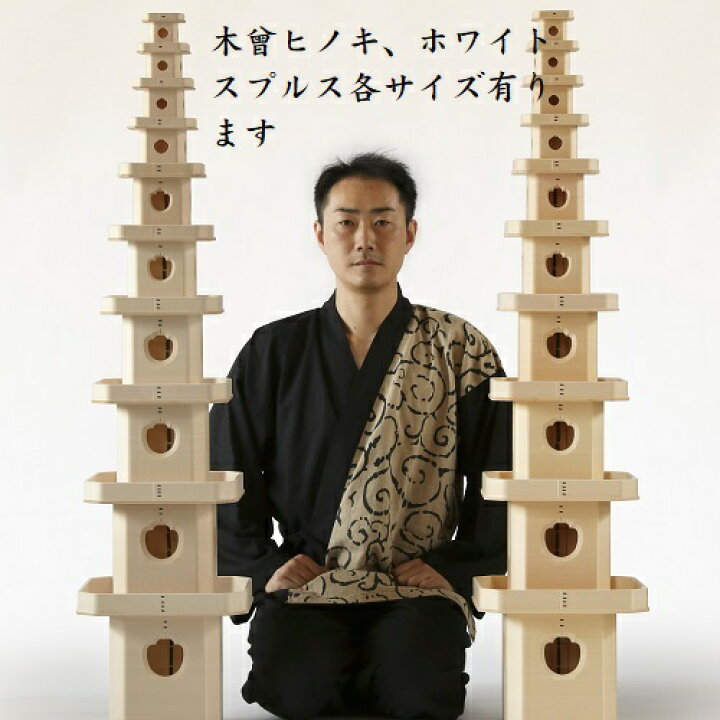 楽天市場】三宝 (尾張檜) 5寸 (神饌を載せる台) 三方 白木台 お供え お 